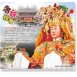 2026白沙屯媽祖六開月曆【五彩金蔥】
